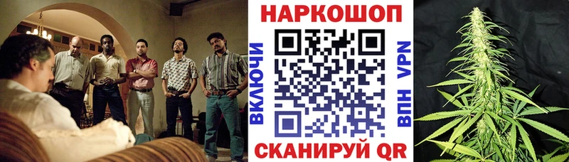 Где можно купить наркотики Ува КОКАИН  Конопля  МЕФ  ГАШ 