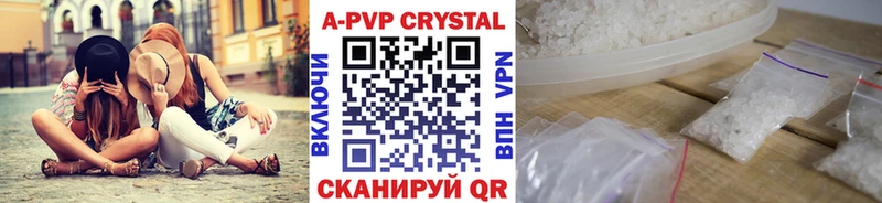 MEGA tor  Ува  APVP VHQ 