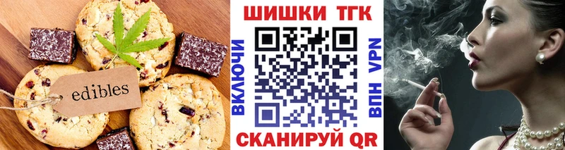 OMG tor  Ува  Canna-Cookies марихуана 