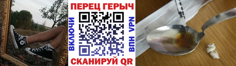 Героин Афган  Ува 