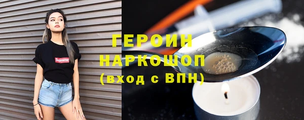 шишки Беломорск