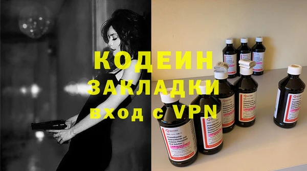 шишки Беломорск