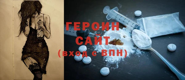 марихуана Белоозёрский