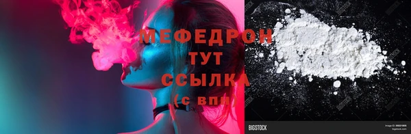 MESCALINE Балахна