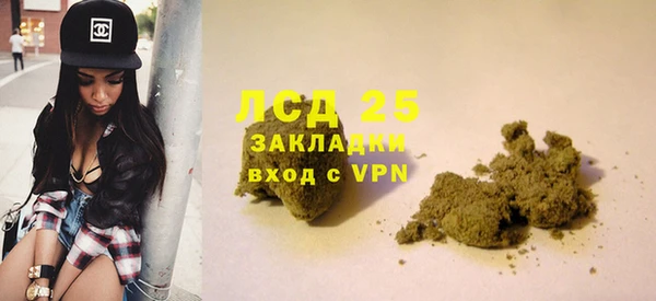 MESCALINE Балахна