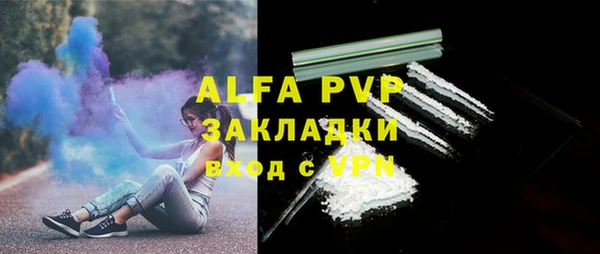 кокаин Балабаново
