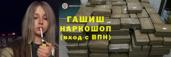 шишки Беломорск