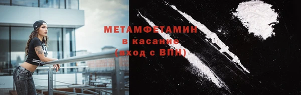амфетамин Баксан