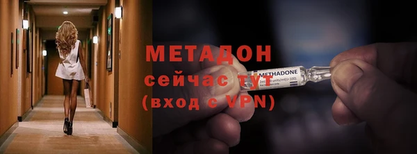 кокаин Балабаново