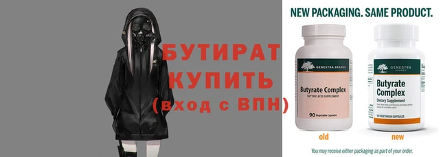 шишки Беломорск