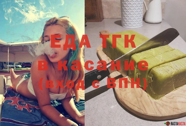 прущий лед Белокуриха