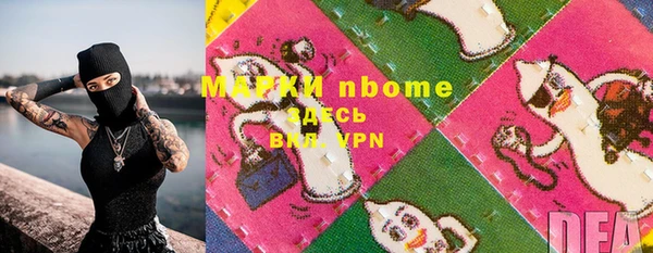 MESCALINE Балахна