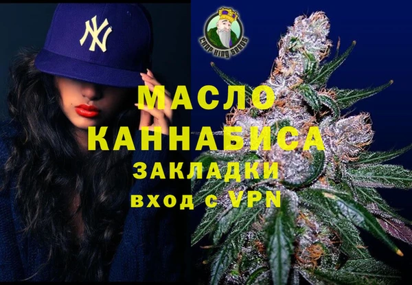 прущий лед Белокуриха