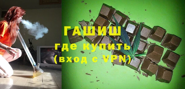 марихуана Белоозёрский