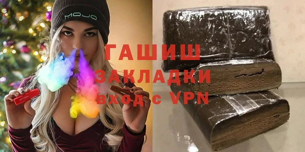 амфетамин Баксан
