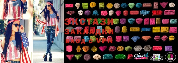 прущий лед Белокуриха