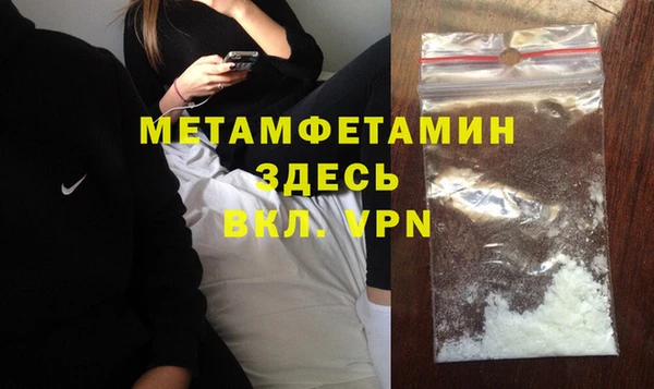 амфетамин Баксан