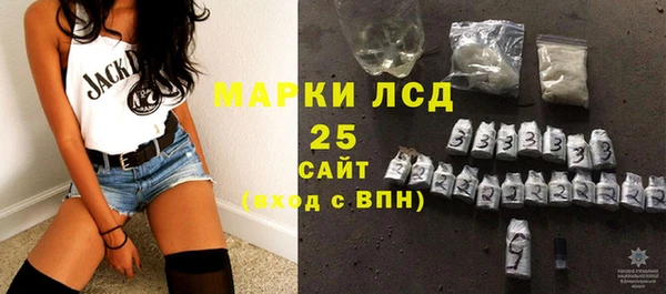 прущий лед Белокуриха