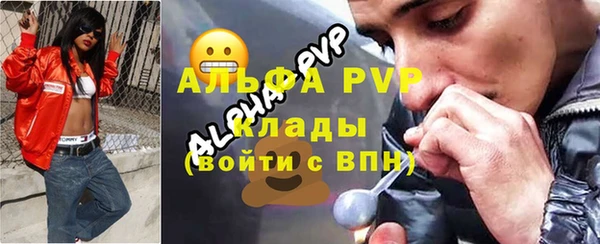 марихуана Белоозёрский