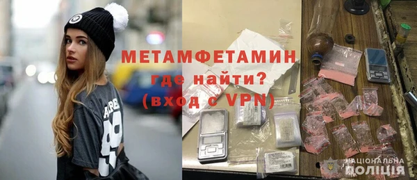 прущий лед Белокуриха