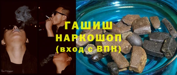 марихуана Белоозёрский
