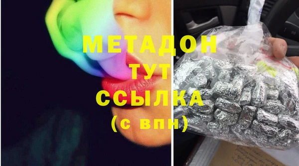 прущий лед Белокуриха