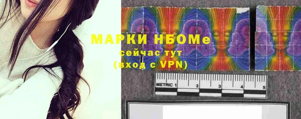 кокаин Балабаново