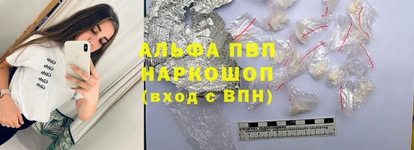 марихуана Белоозёрский