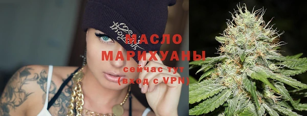 прущий лед Белокуриха