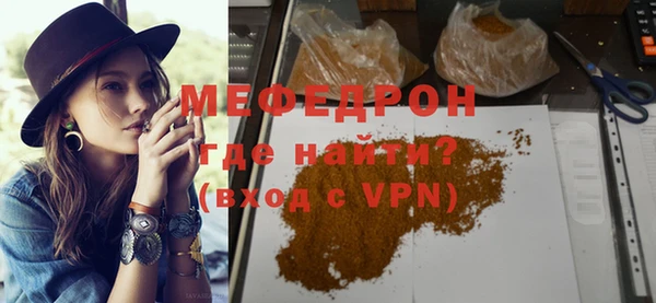 амфетамин Баксан