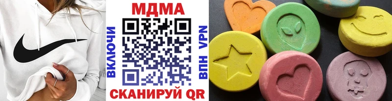 MDMA VHQ  купить наркотики сайты  МЕГА рабочий сайт  Ува 