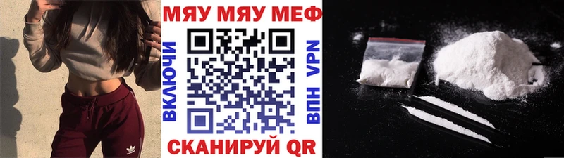 купить наркотик  Ува  Меф VHQ 
