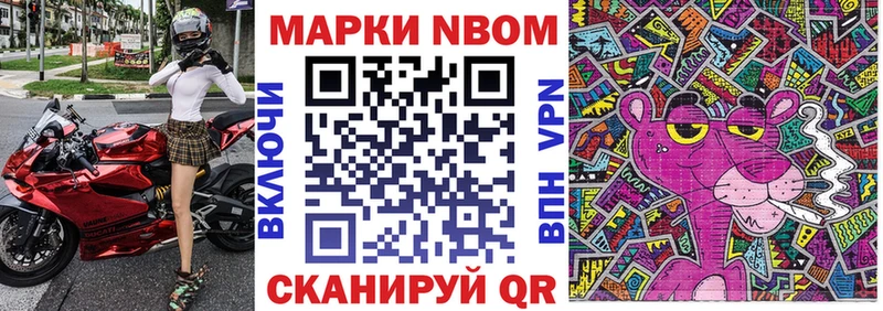 где найти   Ува  Марки NBOMe 1,8мг 