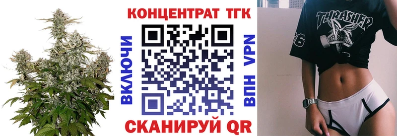 ТГК жижа  где можно купить   Ува 