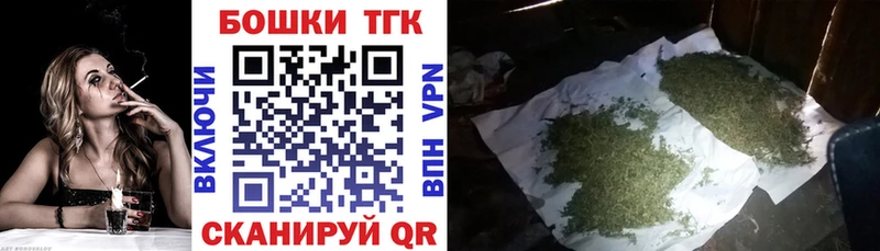 даркнет как зайти  наркотики  Ува  Канабис гибрид 